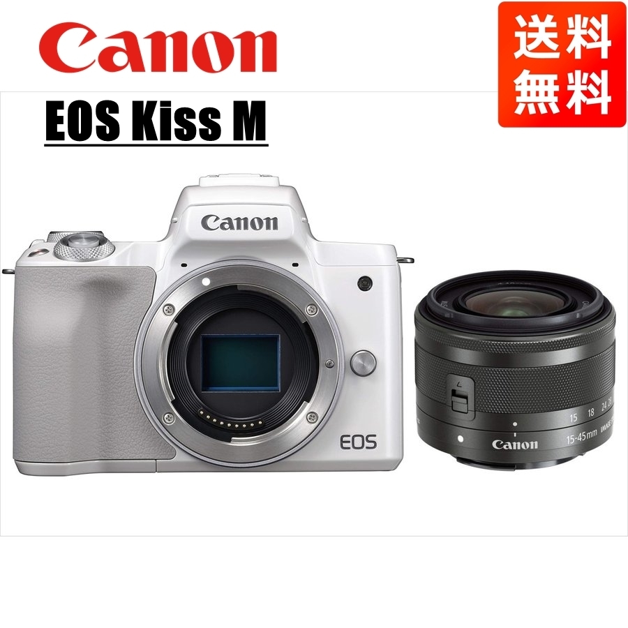 初売り】 キヤノン Canon 中古 カメラ ミラーレス一眼 レンズセット