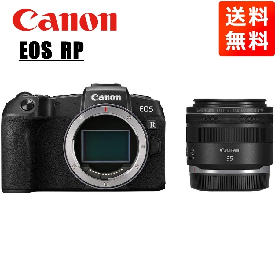 キヤノン Canon EOS RP RF 35mm MACRO IS STM レンズキット ミラーレス一眼 カメラ 中古