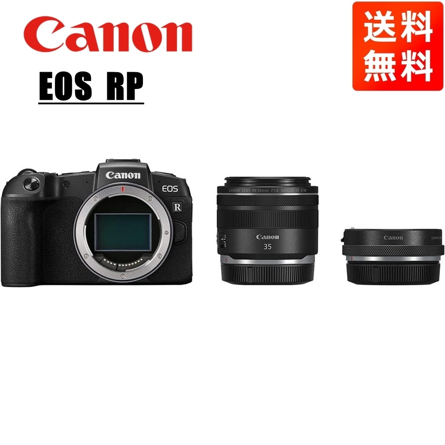 キヤノン Canon EOS RP RF 35mm MACRO IS STM マウントアダプターキット ミラーレス一眼 カメラ