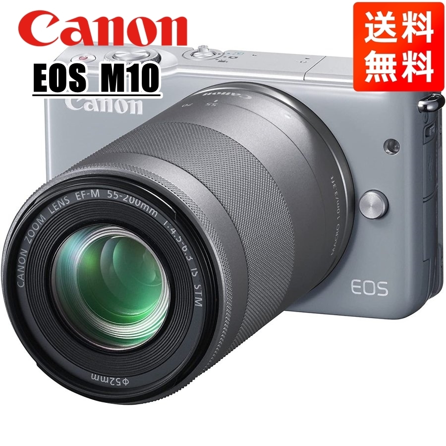 ランキング第1位 55-200mm EF-M M10 EOS Canon キヤノン 望遠 中古