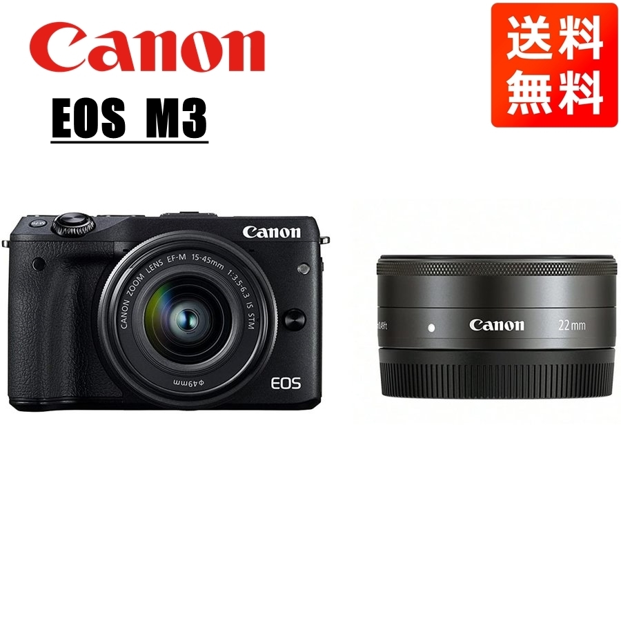 激安先着 キヤノン Canon 中古 カメラ ミラーレス一眼 ブラック ダブル