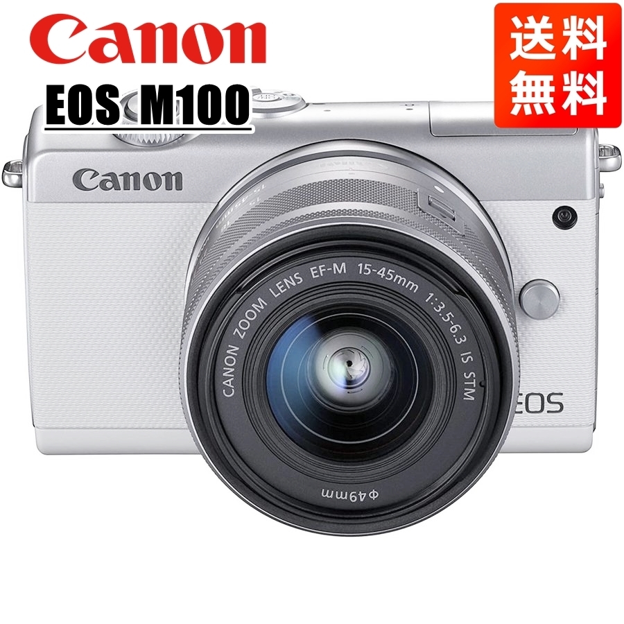 日本最級 キヤノン Canon 中古 カメラ ミラーレス一眼 ホワイト レンズ