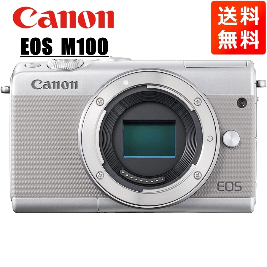 キヤノン Canon EOS M100 ボディ グレー ミラーレス一眼 カメラ