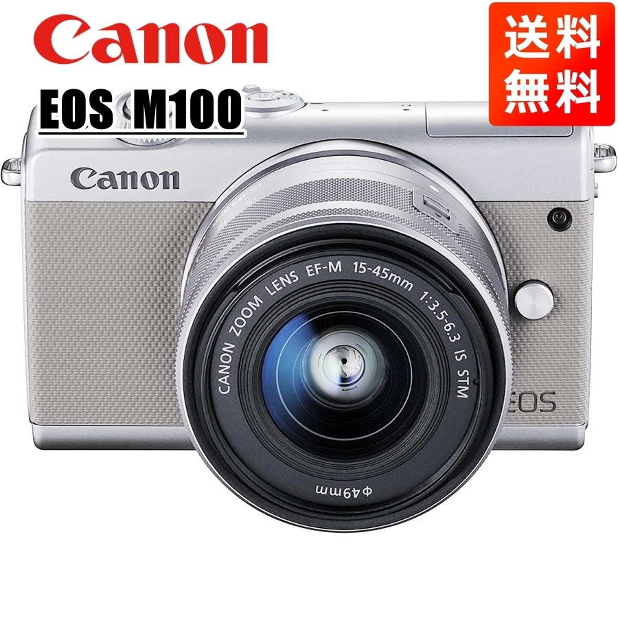 お買得】 キヤノン Canon 中古 カメラ ミラーレス一眼 グレー レンズ