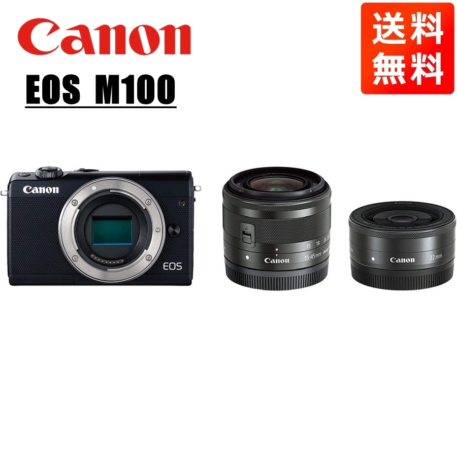 キヤノン Canon EOS M100 EF-M 15-45mm 22mm 単焦点 ダブルレンズ