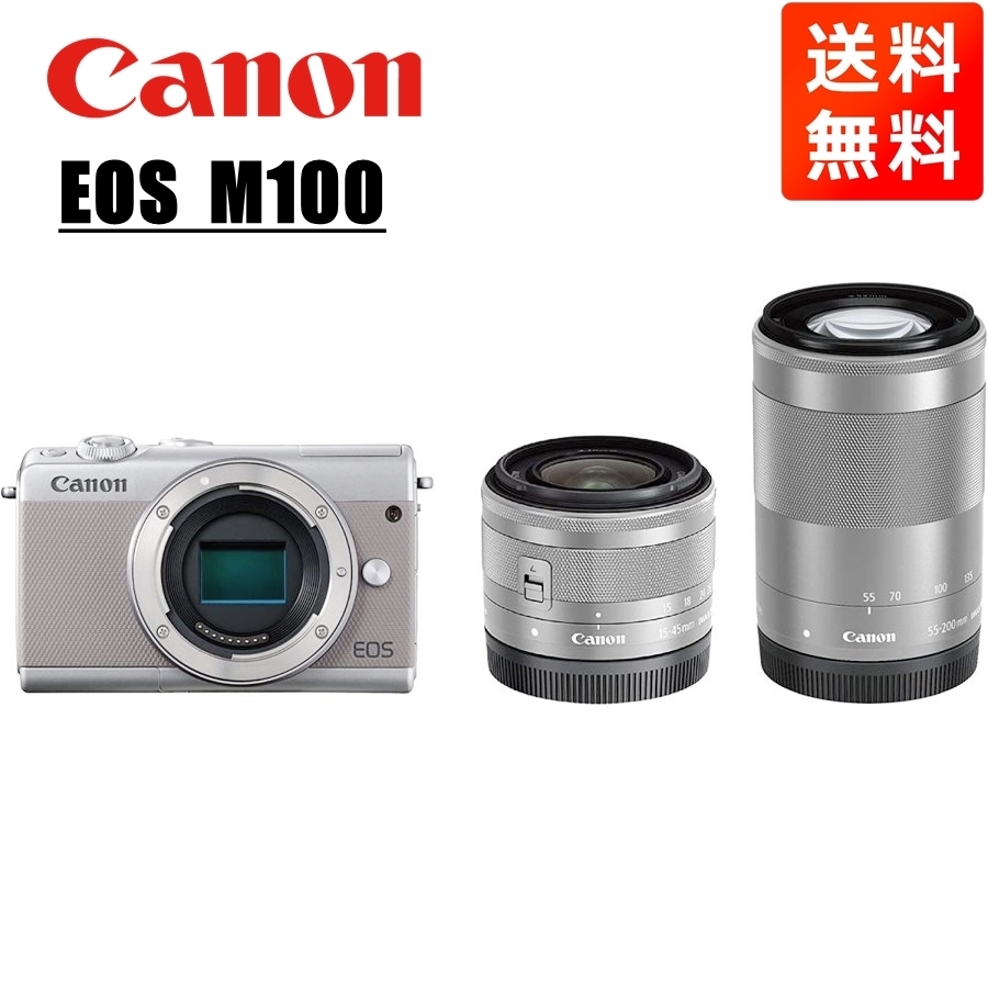 キヤノン Canon EOS M100 EF-M 15-45mm 55-200mm ダブルレンズキット グレー ミラーレス一眼 カメラ 中古