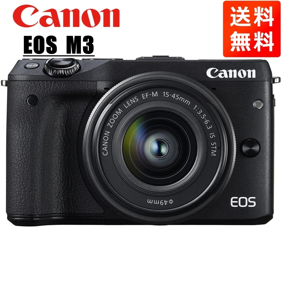 良質 M3 EOS Canon キヤノン EF-M 中古 カメラ ミラーレス一眼
