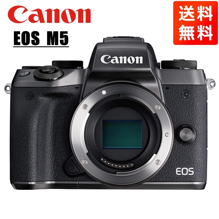 お1人様1点限り】 キヤノン Canon EOS M5 ボディ ブラック ミラーレス