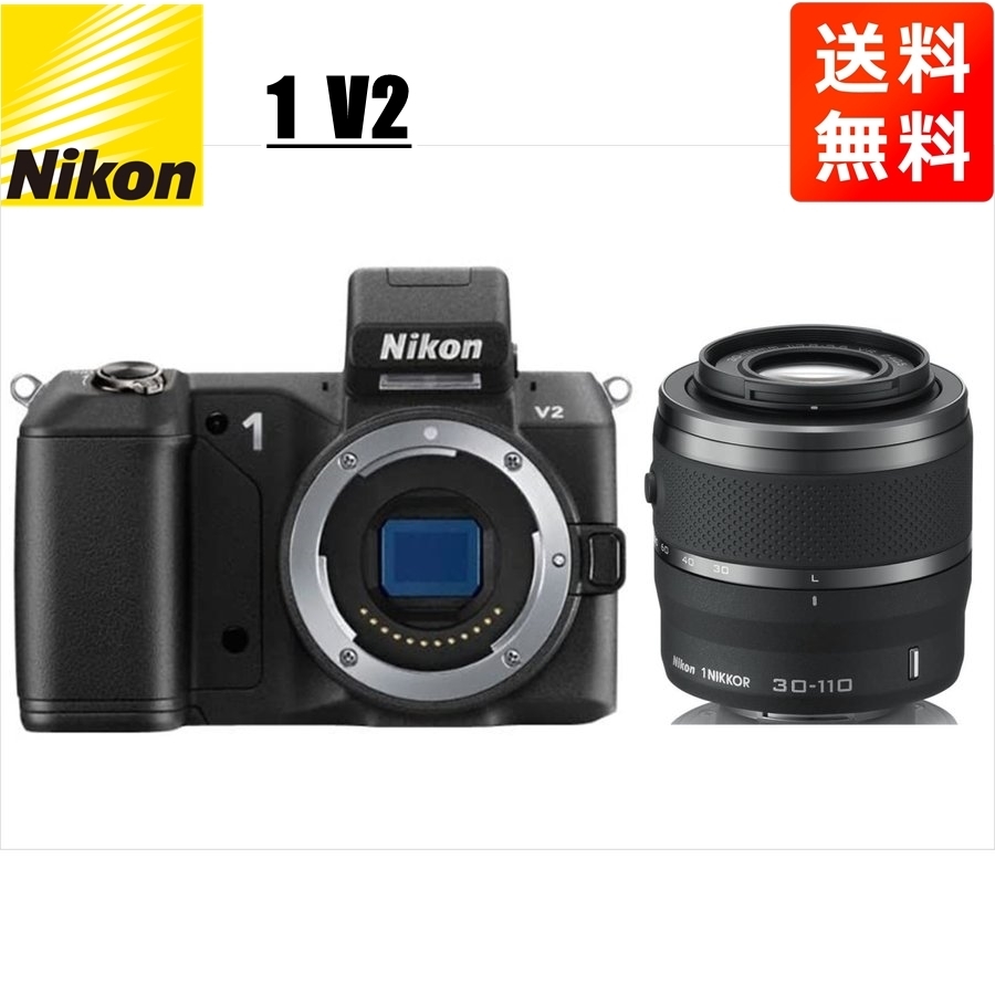 人気ブランド V2 Nikon ニコン ブラックボディ 中古 カメラ ミラーレス