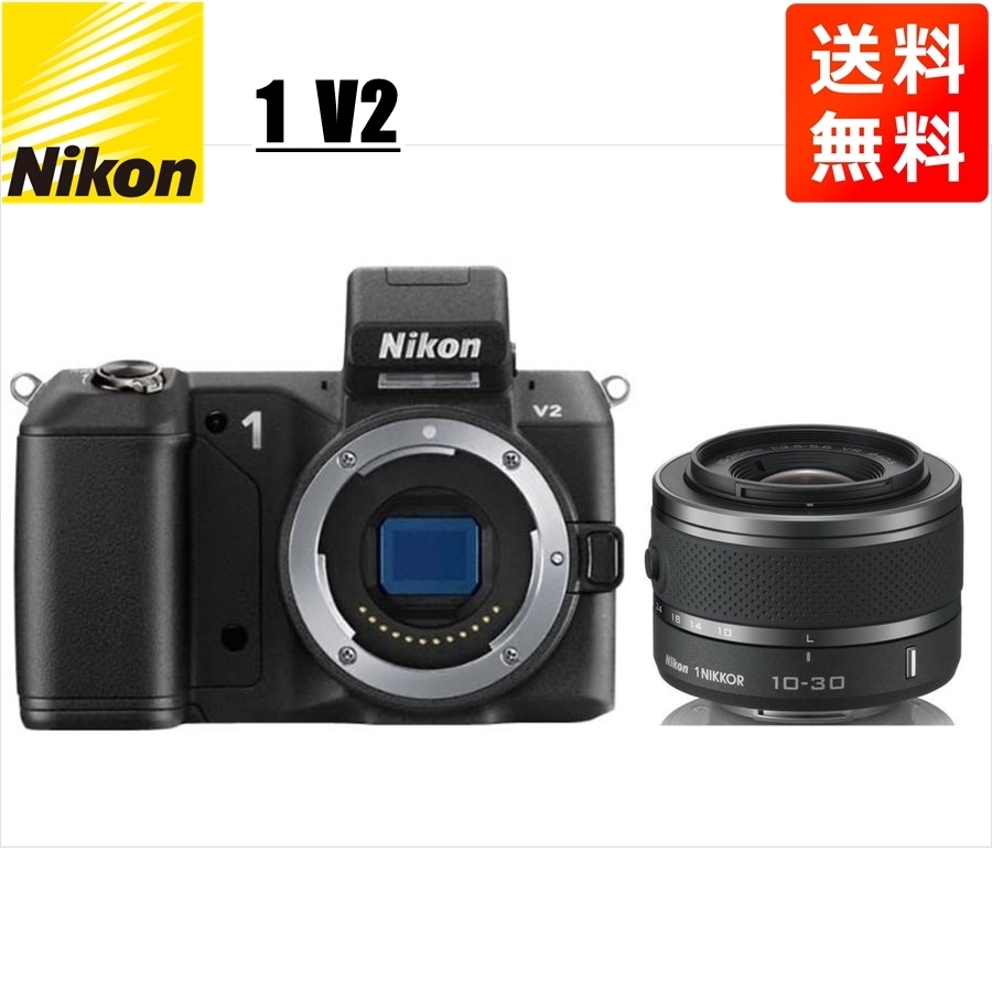 ニコン Nikon V2 ブラックボディ 10-30mm ブラック レンズセット ミラーレス一眼 カメラ 中古