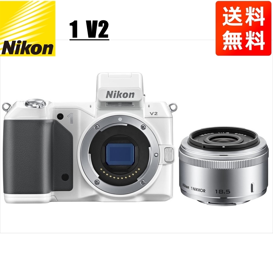 ニコン Nikon V2 ホワイトボディ 18.5mm 1.8 シルバー 単焦点 レンズセット ミラーレス一眼 カメラ 中古