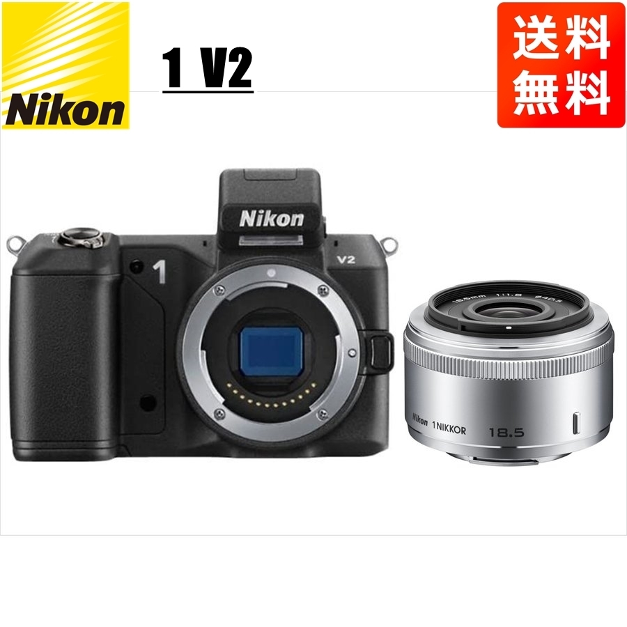 ニコン Nikon V2 ブラックボディ 18.5mm 1.8 シルバー 単焦点 レンズセット ミラーレス一眼 カメラ 中古