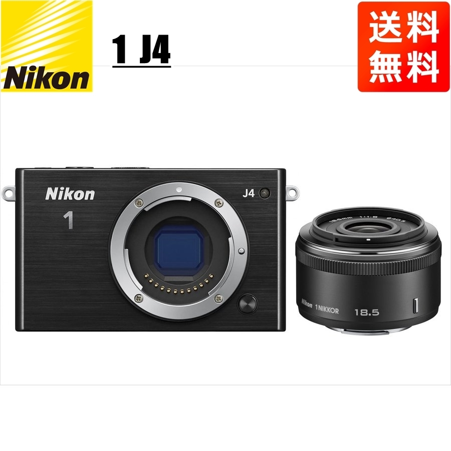 ニコン Nikon J4 ブラックボディ 18.5mm ブラック 単焦点 レンズセット ミラーレス一眼 カメラ 中古_画像1