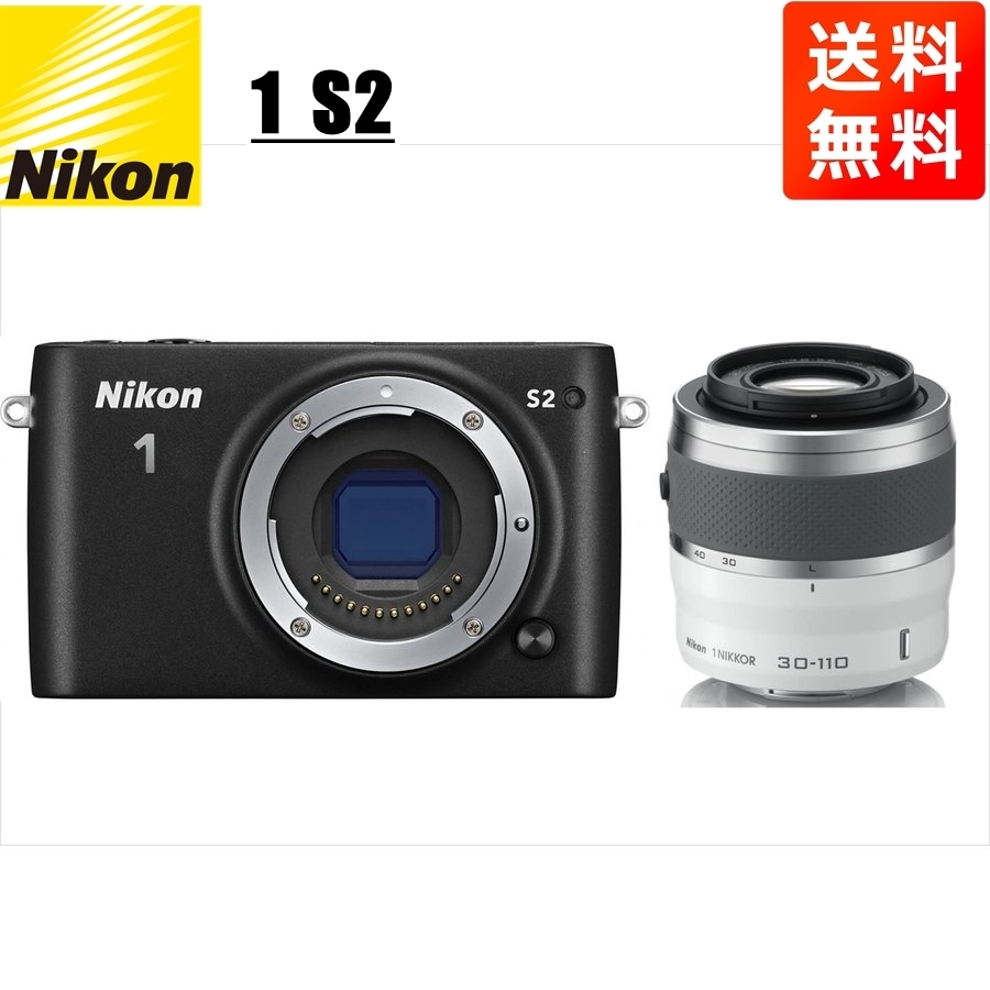 最高級 30-110mm ブラックボディ S2 Nikon ニコン ホワイト 中古