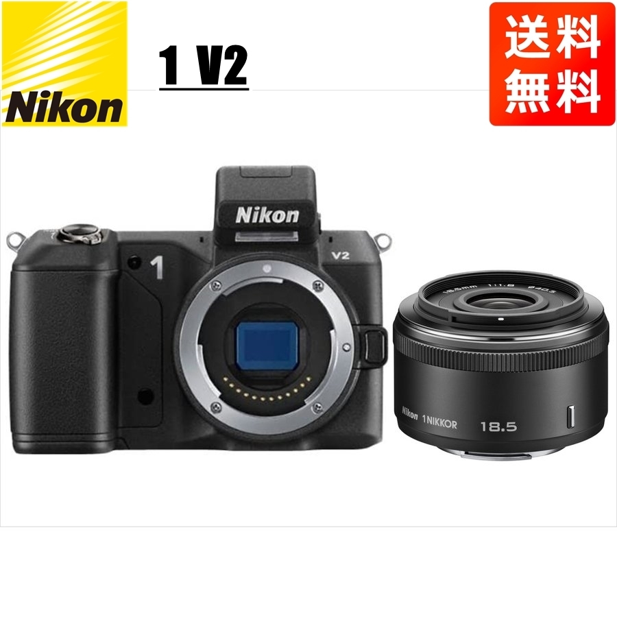 肌触りがいい 1.8 18.5mm ブラックボディ V2 Nikon ニコン ブラック