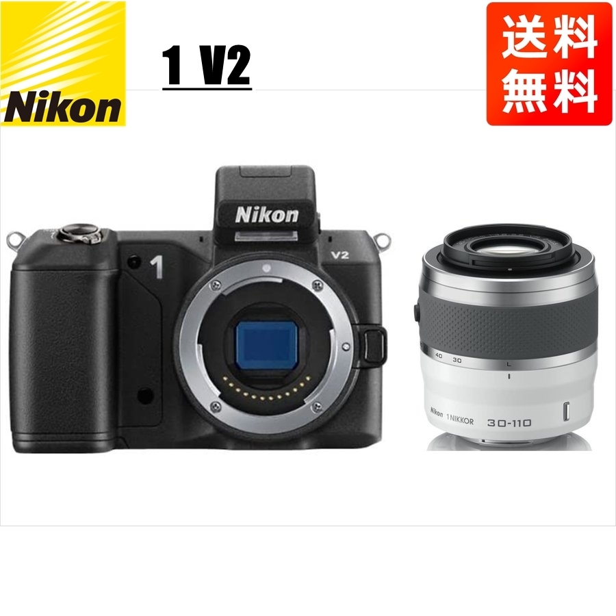 在庫僅少】 ブラックボディ V2 Nikon ニコン 30-110mm 中古 カメラ