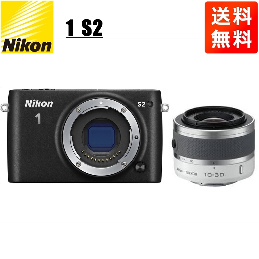 ニコン Nikon S2 ブラックボディ 10-30mm ホワイト レンズセット ミラーレス一眼 カメラ 中古_画像1