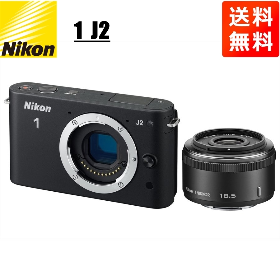 激安大特価！ ブラックボディ J2 Nikon ニコン 18.5mm 中古 カメラ