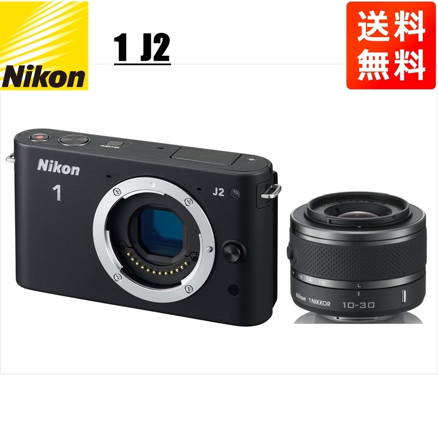 ニコン Nikon J2 ブラックボディ 10-30mm ブラック レンズセット ミラーレス一眼 カメラ 中古_画像1