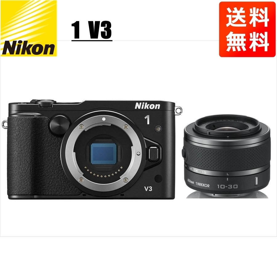 ニコン Nikon V3 ブラックボディ 10-30mm ブラック レンズセット ミラーレス一眼 カメラ 中古_画像1