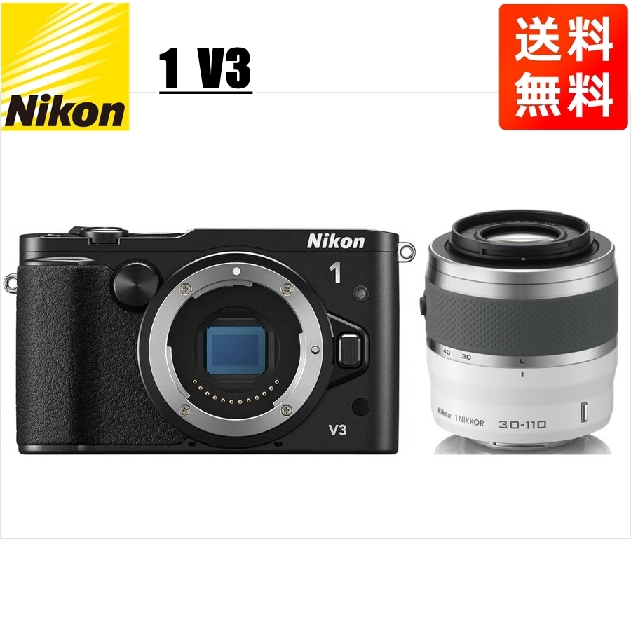 ニコン Nikon V3 ブラックボディ 30-110mm ホワイト 望遠 レンズセット ミラーレス一眼 カメラ