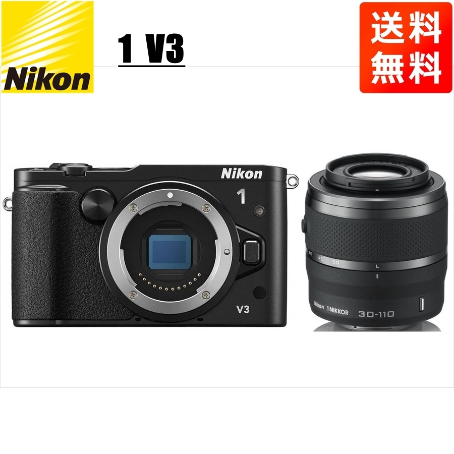 お取り寄せ】 ブラックボディ V3 Nikon ニコン 30-110mm 中古 カメラ