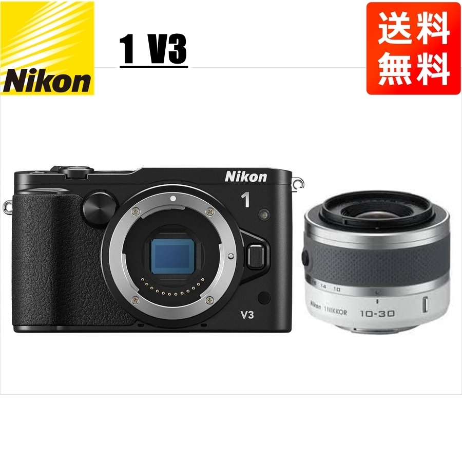 ニコン Nikon V3 ブラックボディ 10-30mm ホワイト レンズセット ミラーレス一眼 カメラ www.fbctv.com.fj