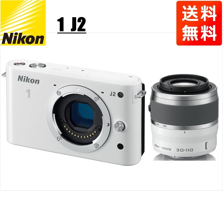 海外輸入】 ニコン Nikon V2 ホワイトボディ 10mm 2.8 ホワイト 単焦点