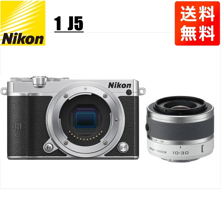 熱い販売 ホワイト 10-30mm シルバーボディ J5 Nikon ニコン レンズ