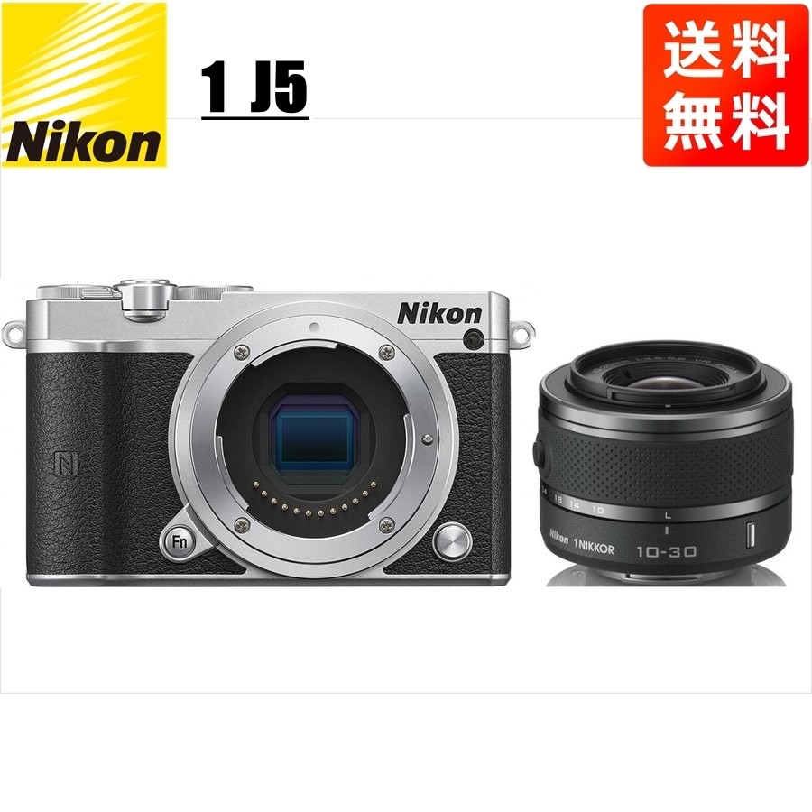 ニコン Nikon J5 シルバーボディ 10-30mm ブラック レンズセット