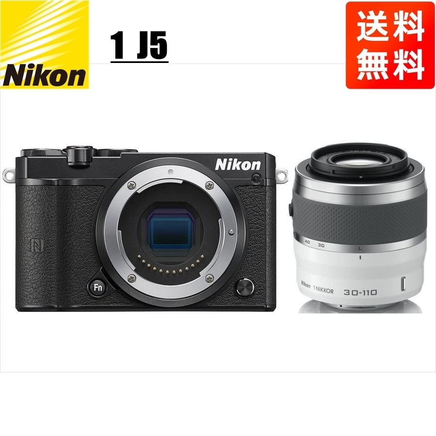 最も優遇の ブラックボディ J5 Nikon ニコン 30-110mm 中古 カメラ