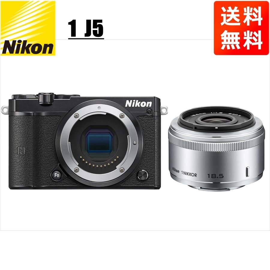 誠実】 ニコン Nikon J5 ブラックボディ 18.5mm 1.8 シルバー 単焦点