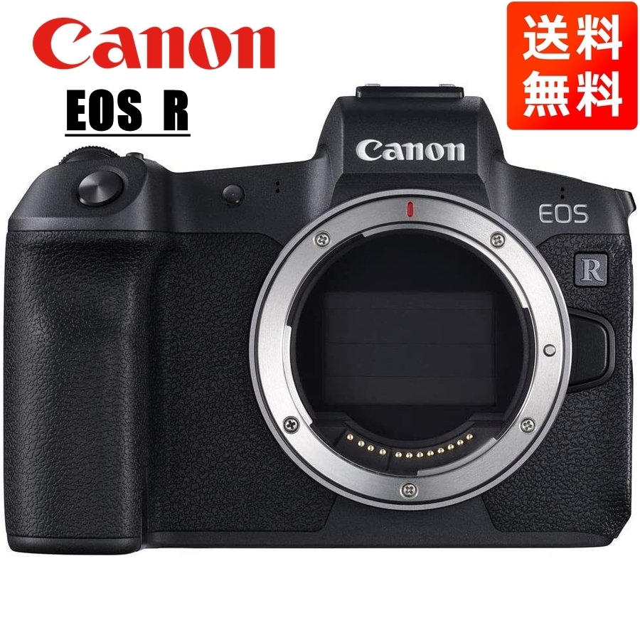 2022新春福袋】 ボディ R EOS Canon キヤノン ブラック 中古 カメラ