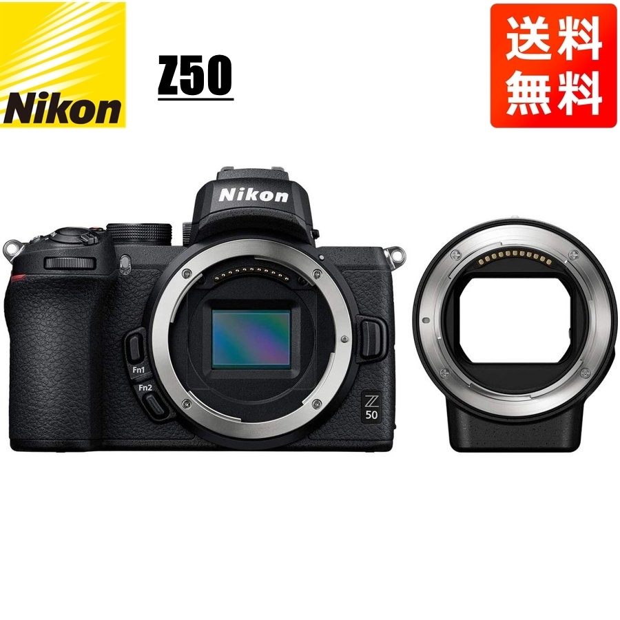 新作 マウントアダプターFTZ + ボディ Z Nikon ニコン Z