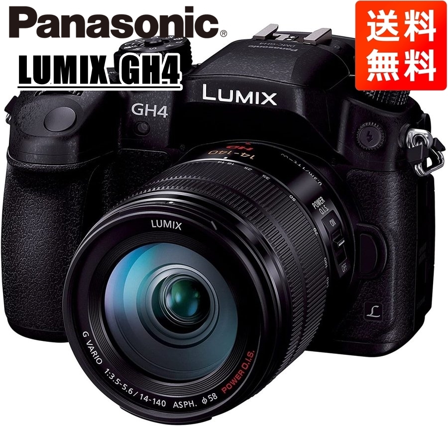 パナソニック Panasonic ルミックス GH4 14-140ｍｍ レンズキット ミラーレス一眼 カメラ 中古