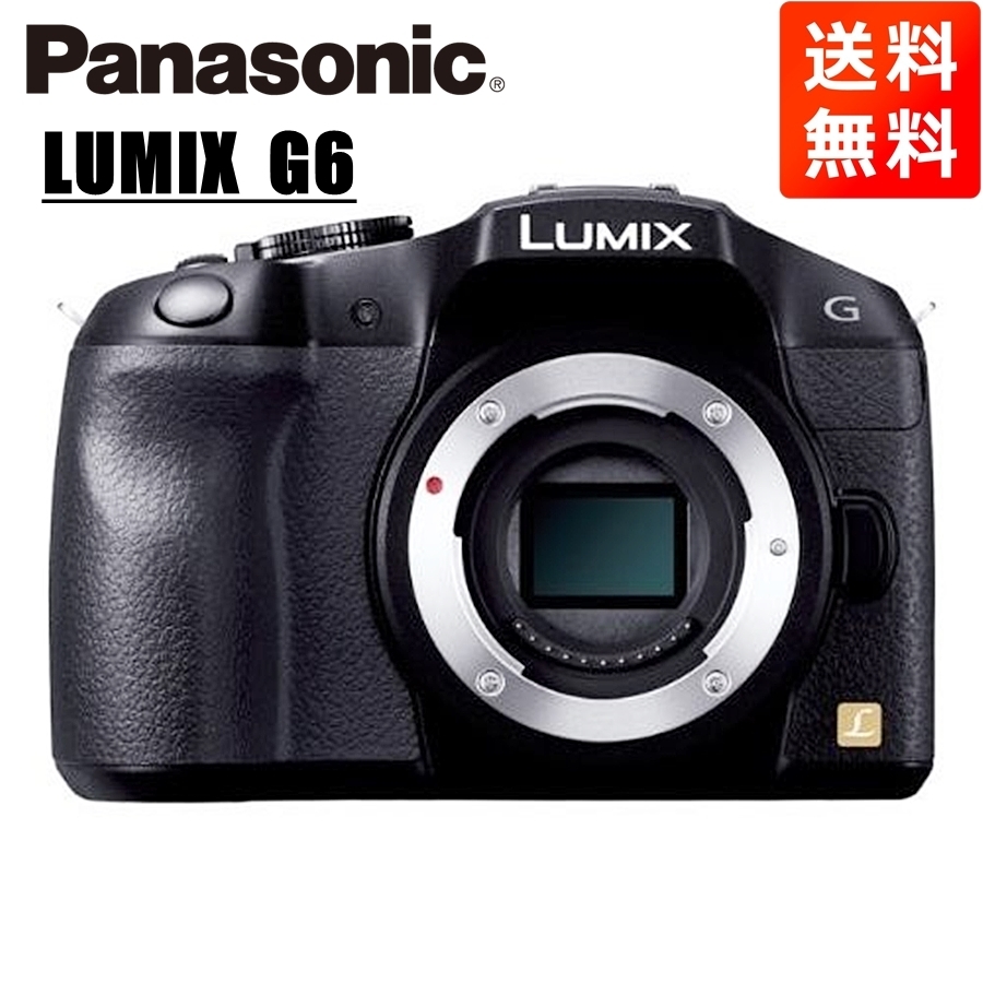 品揃え豊富で G6 ルミックス Panasonic パナソニック ボディ 中古