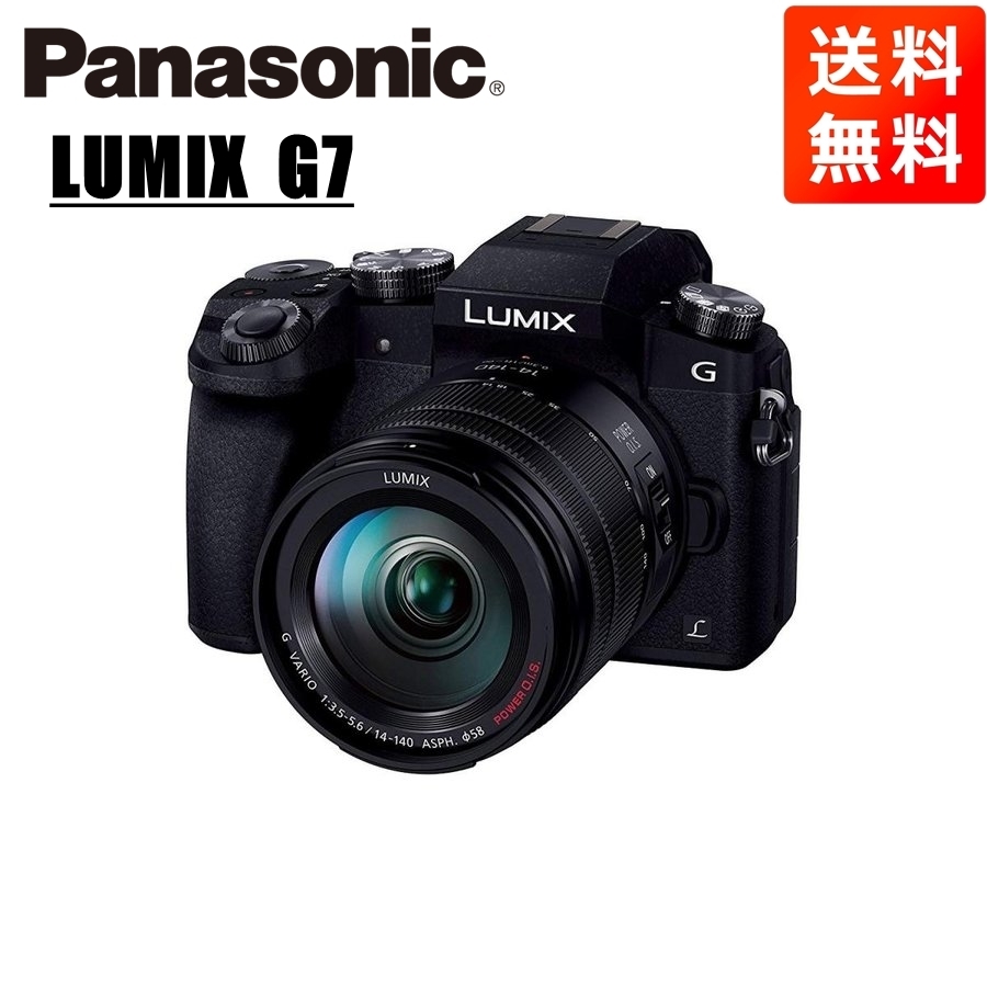 代引き不可】 ルミックス Panasonic パナソニック G7 中古 カメラ