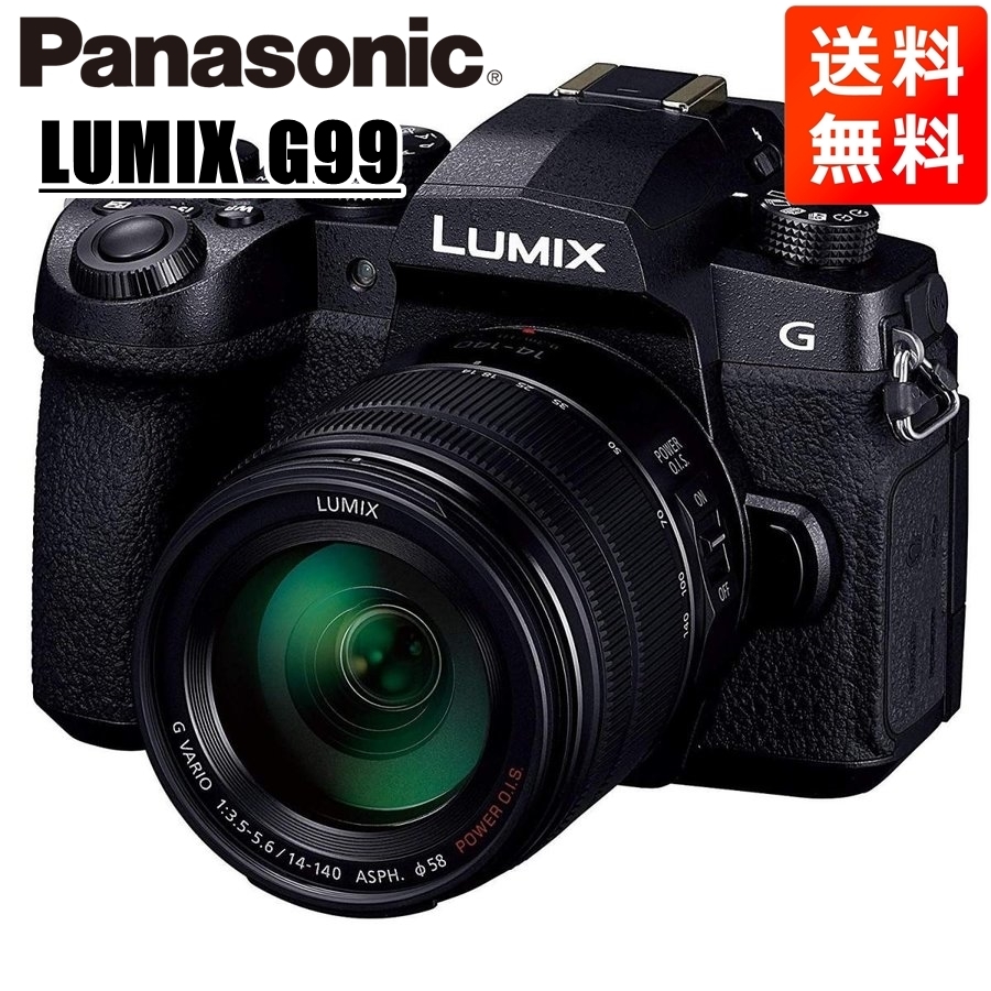 素晴らしい外見 ルミックス Panasonic パナソニック G99 中古 カメラ