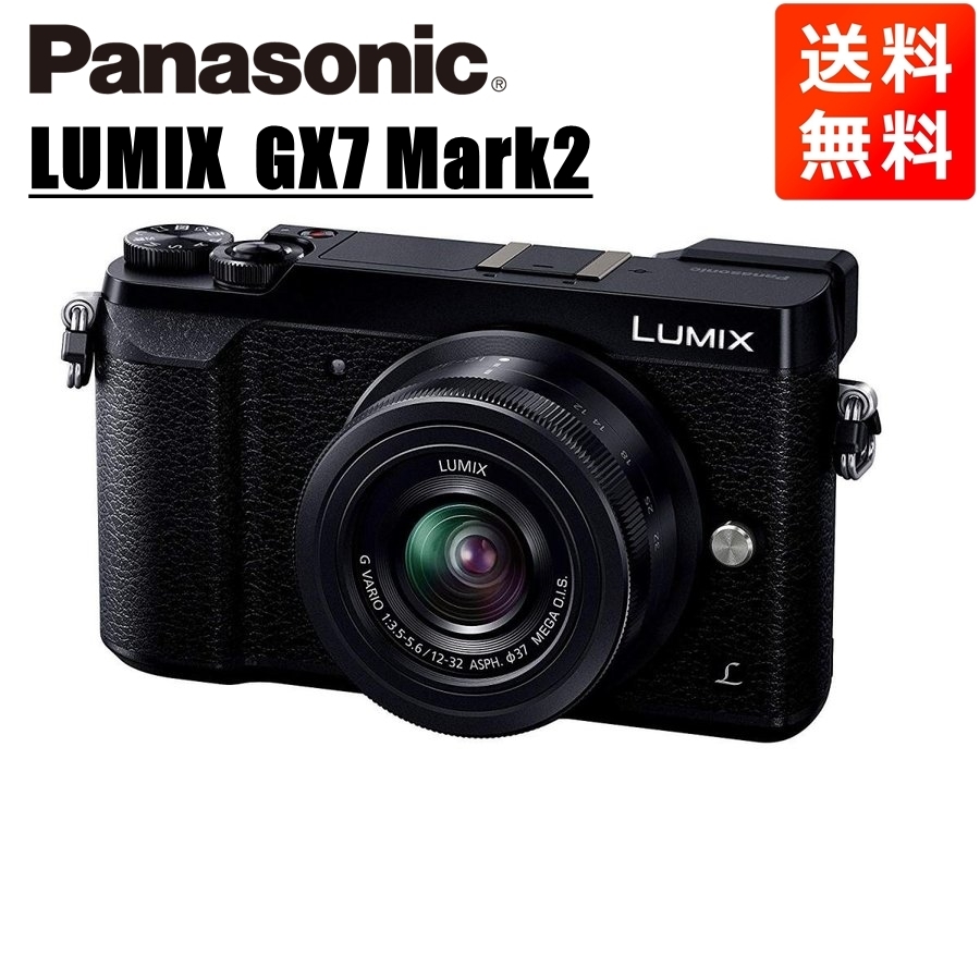 2022春の新作 GX7 ルミックス Panasonic パナソニック Mark2 中古