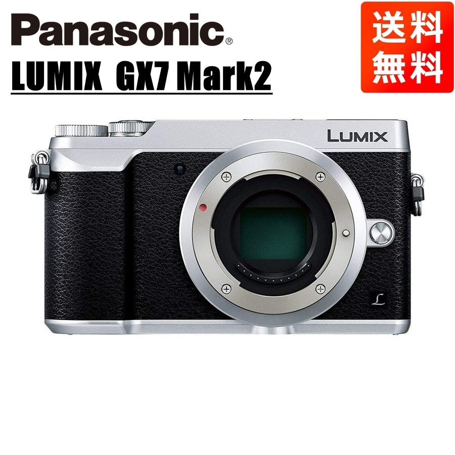 グランドセール ボディ Mark2 GX7 ルミックス Panasonic パナソニック