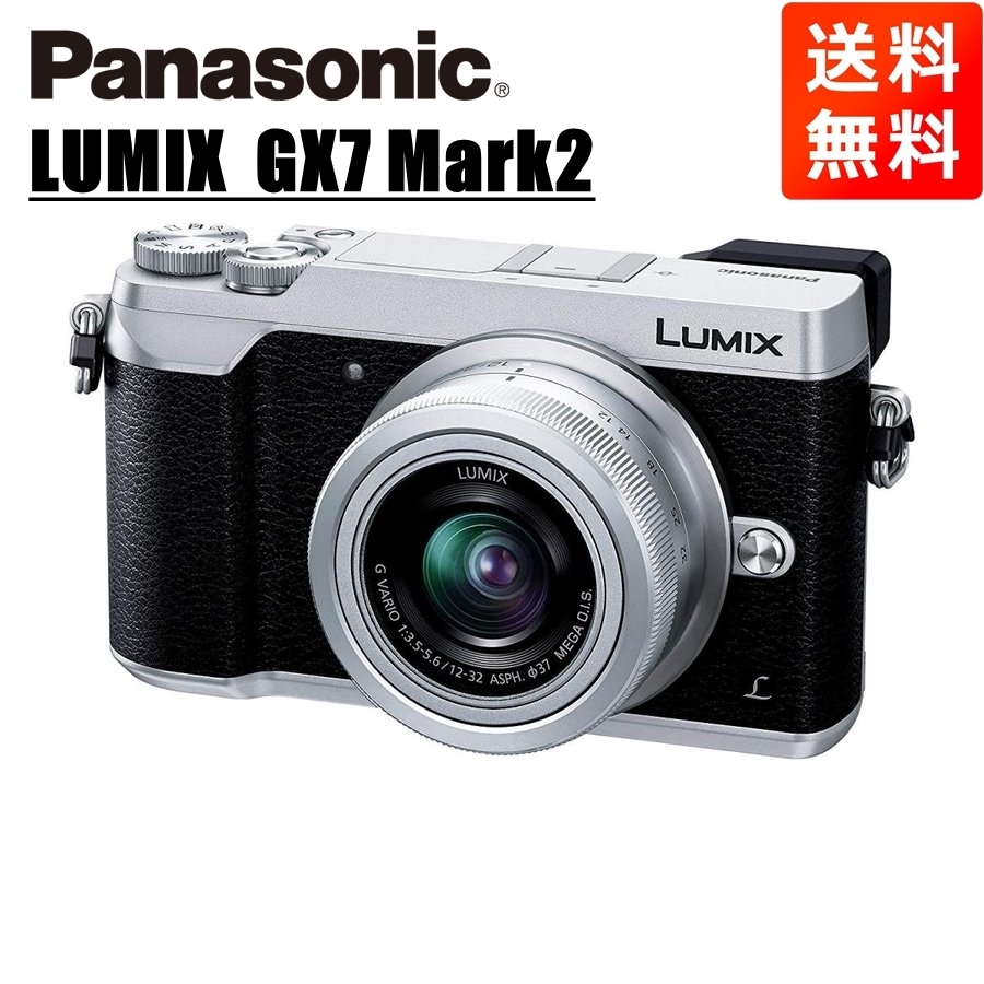 パナソニック Panasonic ルミックス GX7 Mark2 12-32mm レンズキット シルバー ミラーレス一眼 カメラ 中古_画像1