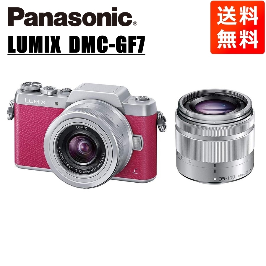 パナソニック Panasonic ルミックス DMC-GF7 12-32mm 35-100mm ダブルズームキット ピンク ミラーレス一眼 カメラ 中古_画像1