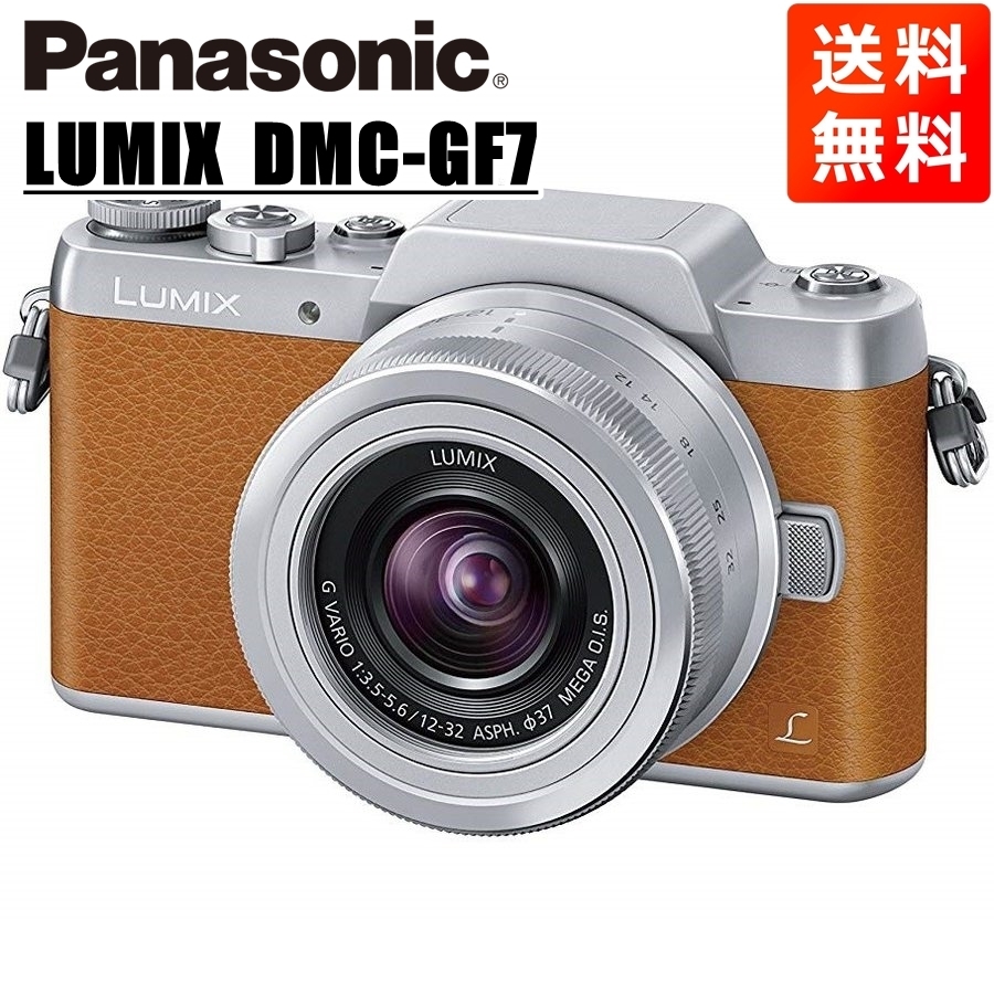 パナソニック Panasonic ルミックス DMC-GF7 12-32mm レンズキット ブラウン ミラーレス一眼 カメラ 中古_画像1