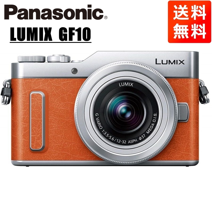 セール 登場から人気沸騰】 Panasonic パナソニック ルミックス 中古