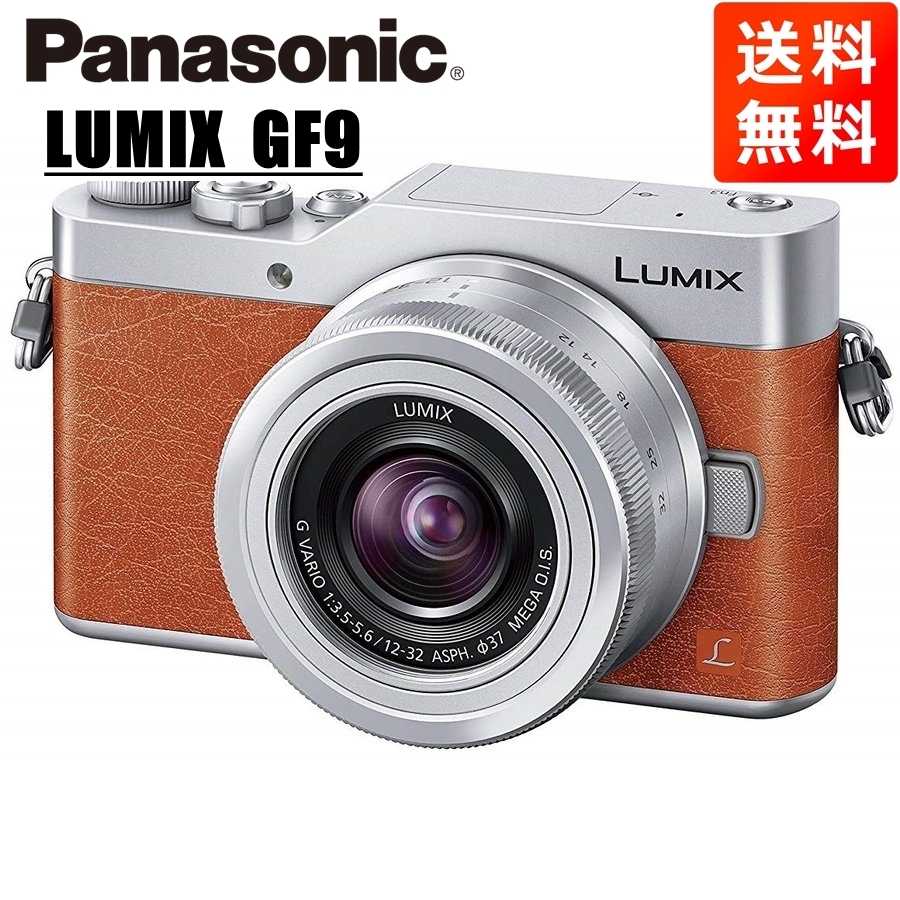 パナソニック Panasonic ルミックス DC-GF9 12-32mm レンズキット オレンジ ミラーレス一眼 カメラ 中古_画像1