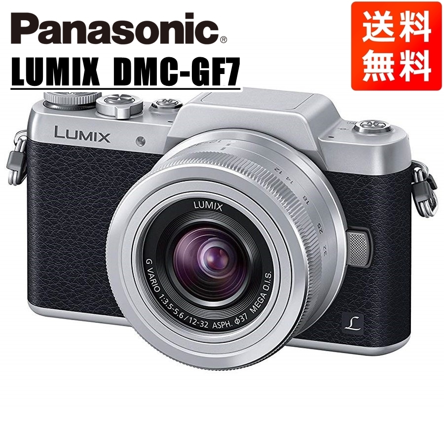 売れ筋ランキングも掲載中！ 12-32mm DMC-GF7 ルミックス Panasonic