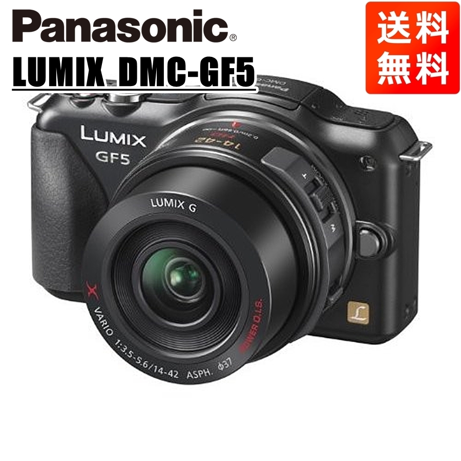  Panasonic  Panasonic ... микс   DMC-GF5 14-42mm  оптика   комплект   черный   зеркало  ...1 окуляр   камера   подержанный товар 