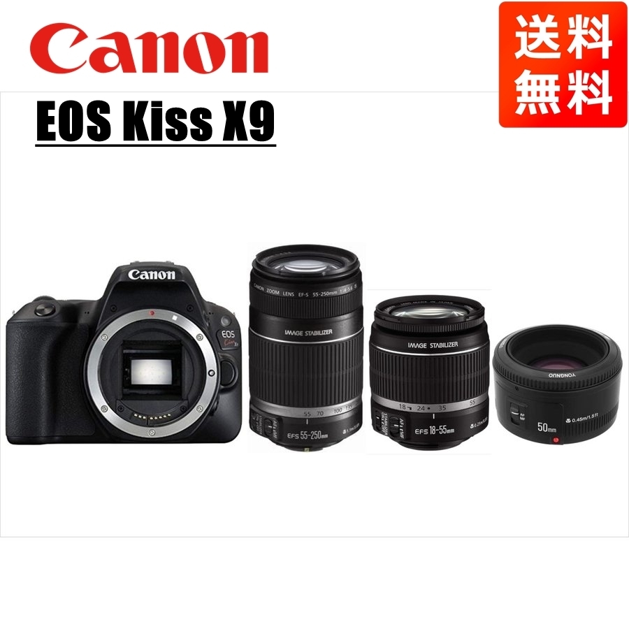 Canon EF-S 55-250mm IS STM 手振れ補正レンズ-