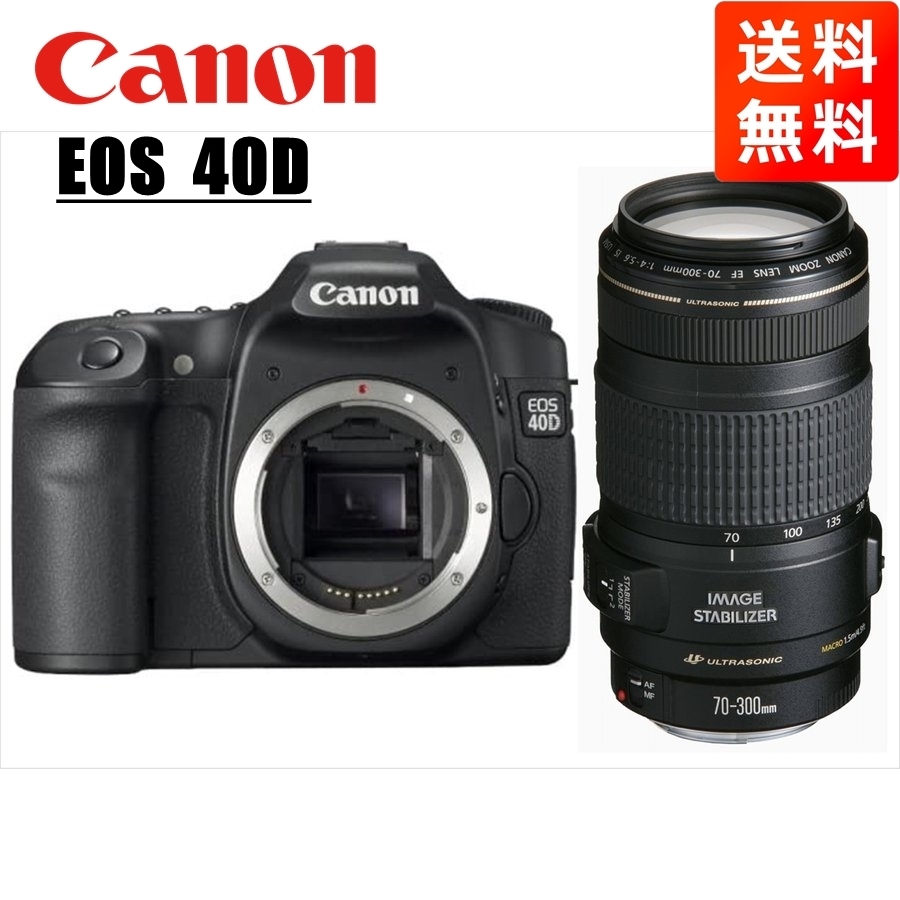 今季一番 40D EOS Canon キヤノン EF 中古 カメラ デジタル一眼レフ