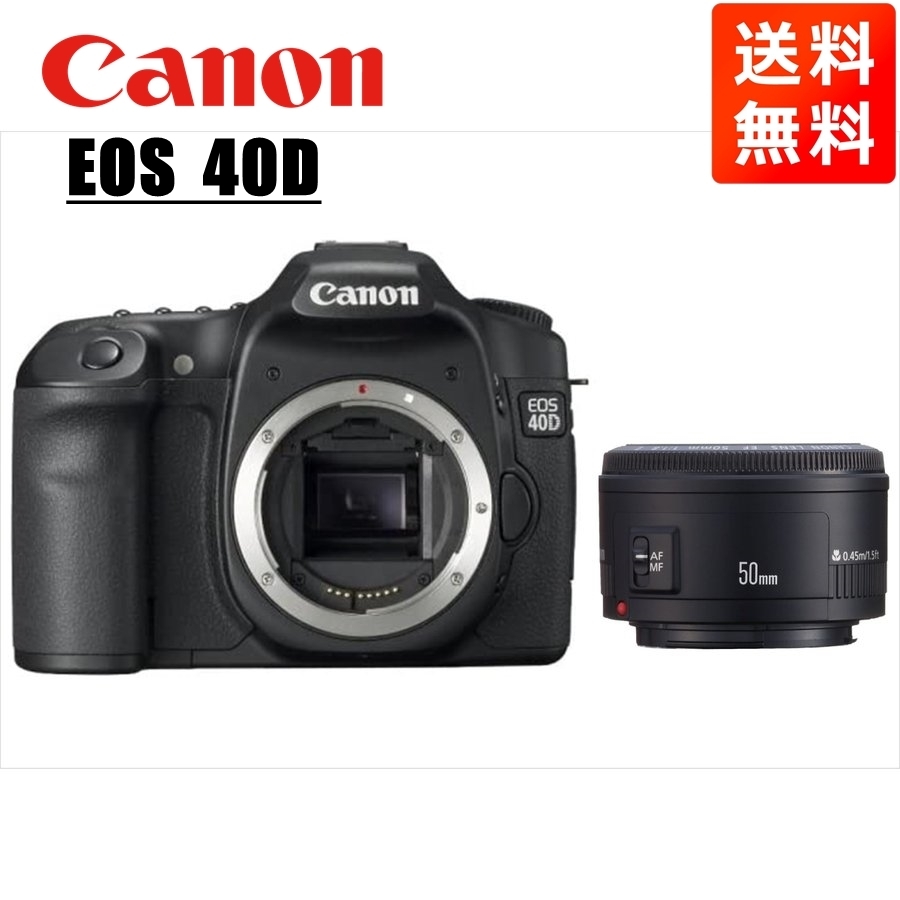 売り切り御免！】 キヤノン Canon 中古 カメラ デジタル一眼レフ